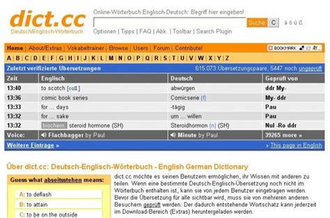 dict.cc Wörterbuch :: boobies :: Englisch